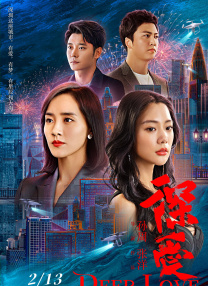 刘海瑞小说